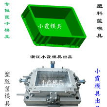  台州市黄岩飞泰模具塑料厂 主营 日用品模具 薄壁系列
