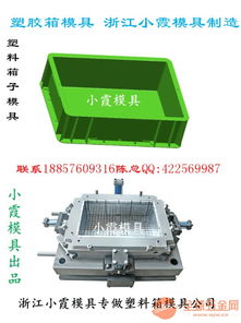 大型塑料工具框模具制造商