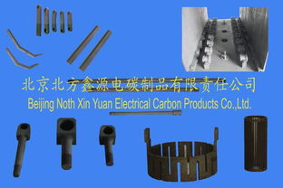 石墨模具 石墨模具 石墨模具图片,石墨模具 石墨模具 石墨模具高清图片 北京北方鑫源电碳制品有限责任公司,