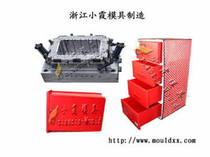 开发蔬菜框模具