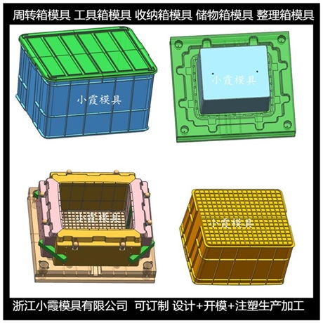 生产塑料模具的厂 4升hdpe桶模具 食品桶模具