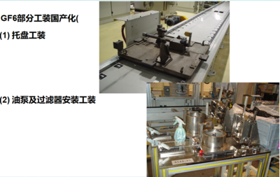 烟台市英杰模具制造