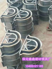 流水渠模具强化处理